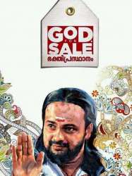 God For Sale