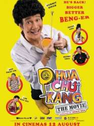 Phua Chu Kang The Movie