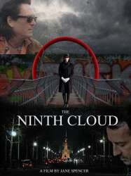 The Ninth Cloud