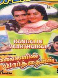 Kangalin Vaarthaigal