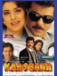 Karobaar: The Business of Love