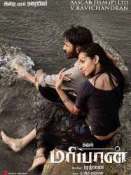 Maryan