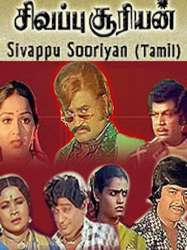 Sivappu Sooriyan