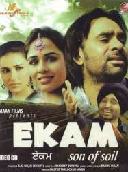 Ekam – Son of Soil