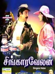 Singaravelan