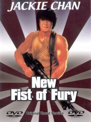 New Fist of Fury