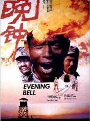 Evening Bell