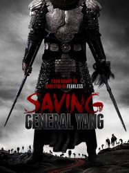 Saving General Yang