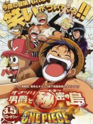 One Piece: Baron Omatsuri and the Secret Island