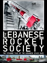 The Lebanese Rocket Society