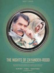 The Nights of Zayandeh-Rood