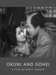 Okuni and Gohei