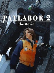 Patlabor 2: The Movie