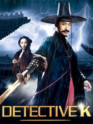 Detective K: Secret of Virtuous Widow