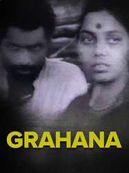 Grahana