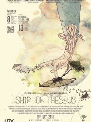 Ship of Theseus