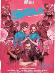 Jigarthanda