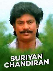 Suriyan Chandiran