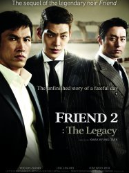 Friend: The Great Legacy