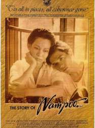 The Story of Nampoo