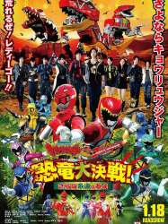 Zyuden Sentai Kyoryuger vs. Go-Busters: The Great Dinosaur War