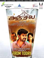 Anjala