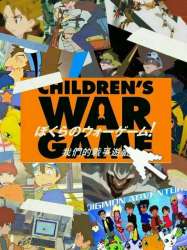 Digimon Adventure: Our War Game