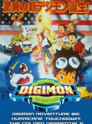 Digimon Adventure 02: Hurricane Touchdown! The Golden Digimentals