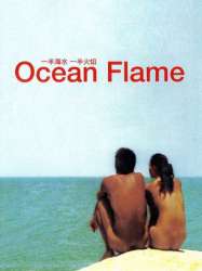 Ocean Flame