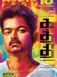 Kaththi