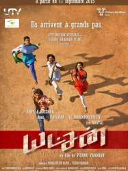 Yatchan