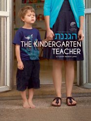 The Kindergarten Teacher