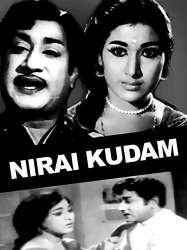 Nirai Kudam