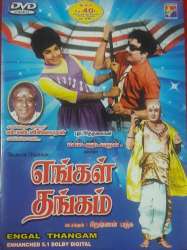 Engal Thangam