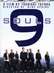 9 Souls