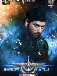 Yalghaar