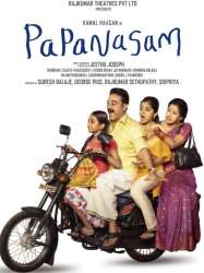 Papanasam