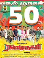 RajiniMurugan