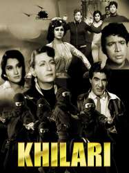 Khiladi