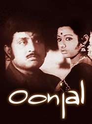 Oonjaal