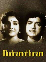 Mudramothiram