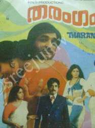 Tharangam