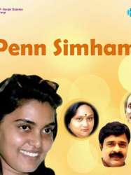 Penn Simham