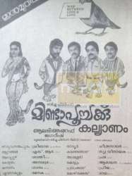 Minda Poochakku Kalyanam