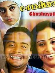 Ghoshayaathra