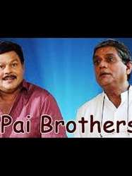 Pai Brothers