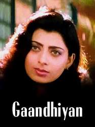 Gaandhiyan