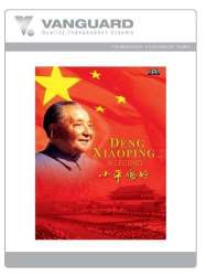 Deng Xiaoping