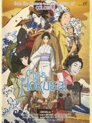 Miss Hokusai