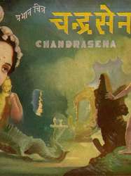 Chandrasena